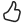 thumbs up button
